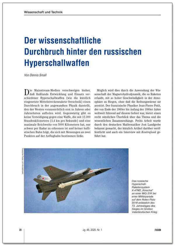 FUS202501_PRINT_INH03.jpg