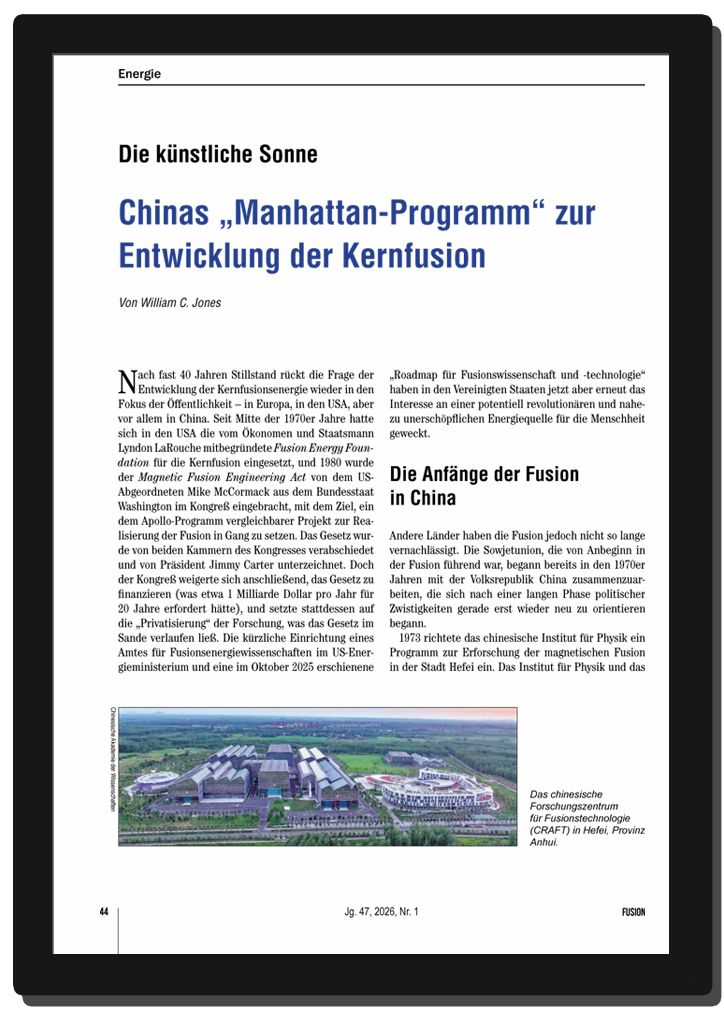 FUS202601_E_form_INH03.jpg
